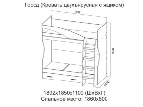 Кровать двухъярусная с ящиком в Коркино - korkino.magazin-mebel74.ru | фото