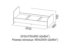 Кровать одинарная (Без матраца 0,9*2,0) в Коркино - korkino.magazin-mebel74.ru | фото