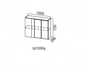 Ш1000у/720 Шкаф навесной 1000/720 (угловой) в Коркино - korkino.magazin-mebel74.ru | фото