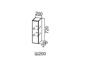 Ш200/720 Шкаф навесной 200/720 в Коркино - korkino.magazin-mebel74.ru | фото