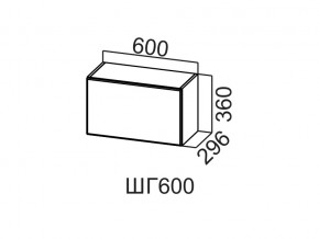 ШГ600/360 Шкаф навесной 600/360 (горизонт.) в Коркино - korkino.magazin-mebel74.ru | фото