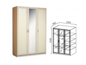 Шкаф 3-х ств 1500 для платья и белья в Коркино - korkino.magazin-mebel74.ru | фото
