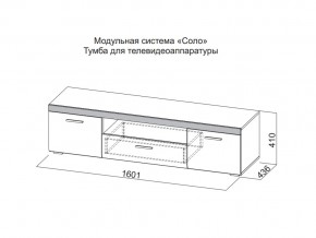 Тумба для телевидеоаппаратуры в Коркино - korkino.magazin-mebel74.ru | фото